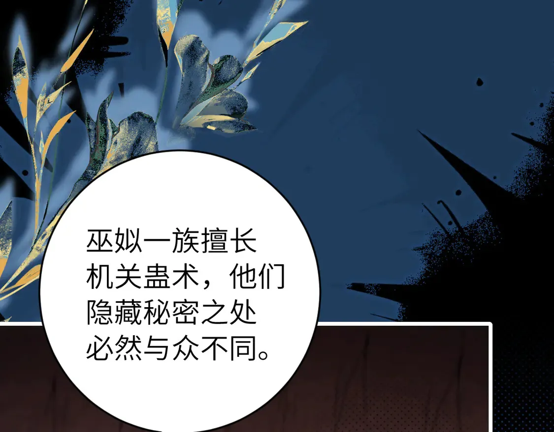 第253话 别怕，我在72
