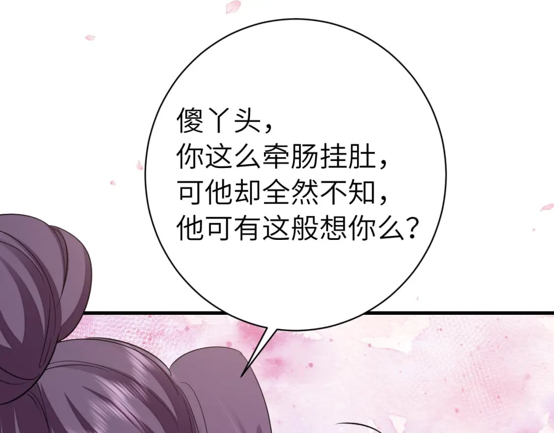 第一季完结篇 很快便会再见了58