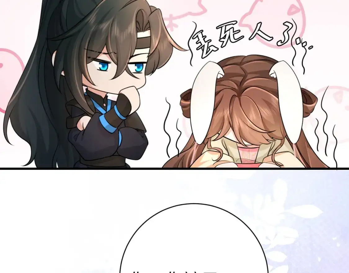 第209话 没脸见人了15