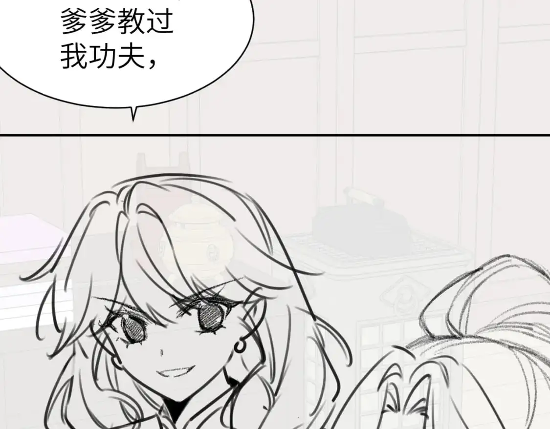 第211话 未来又会如何82