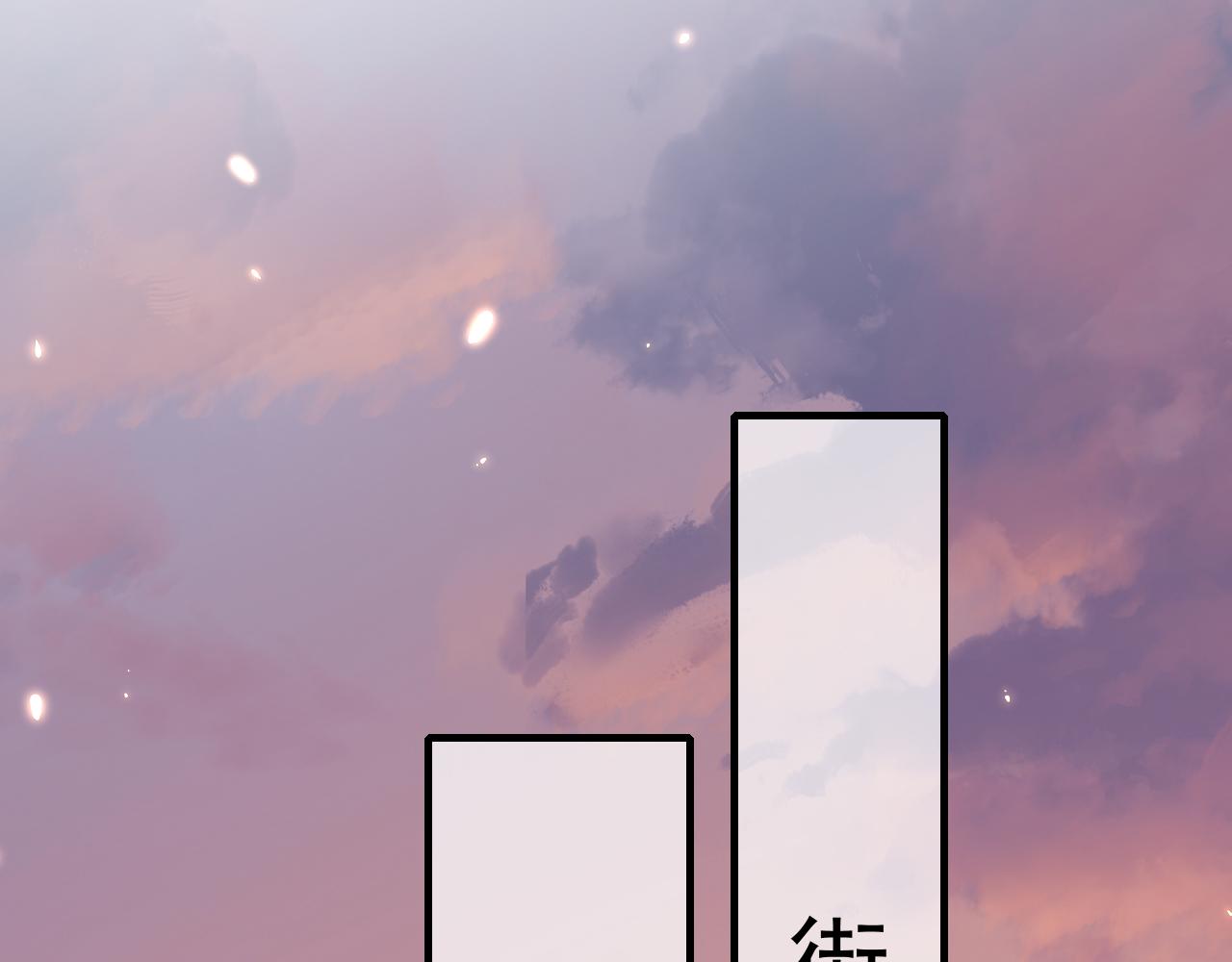 第95话 套圈圈咯38