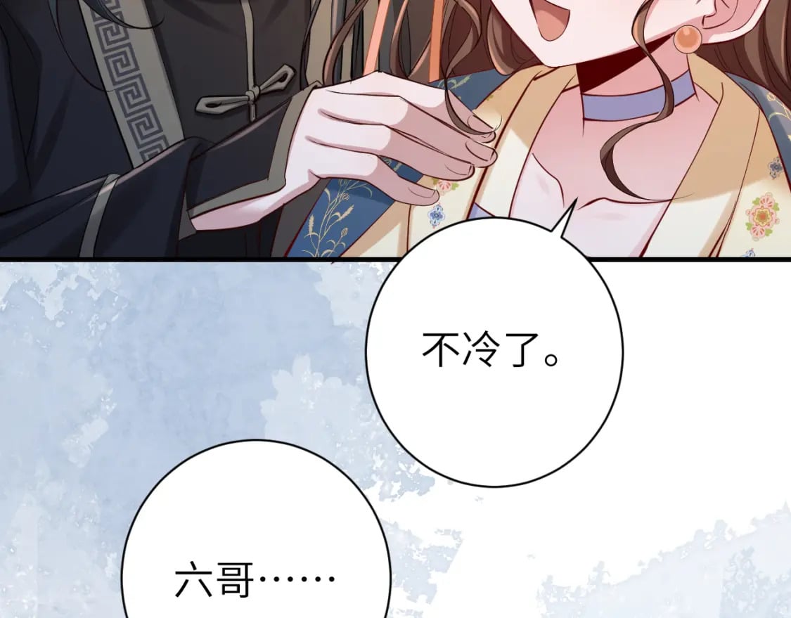 第174话 我们还是盟友么？74