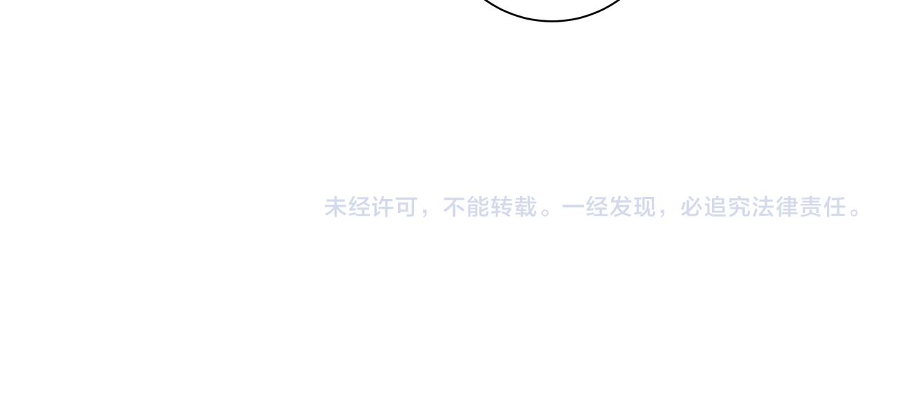 第36话 你以后能做太子吗？66