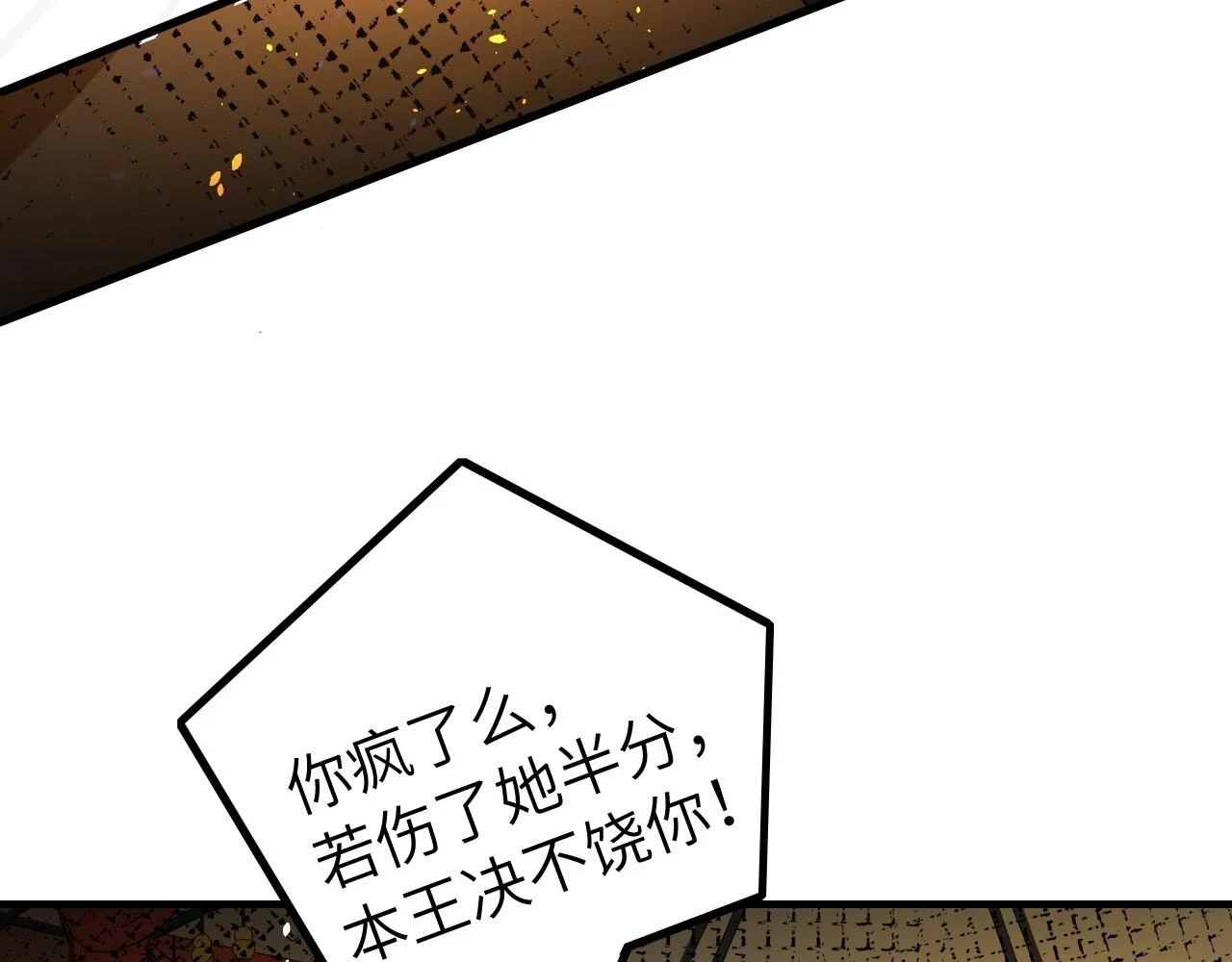 第143话 春猎头筹！25