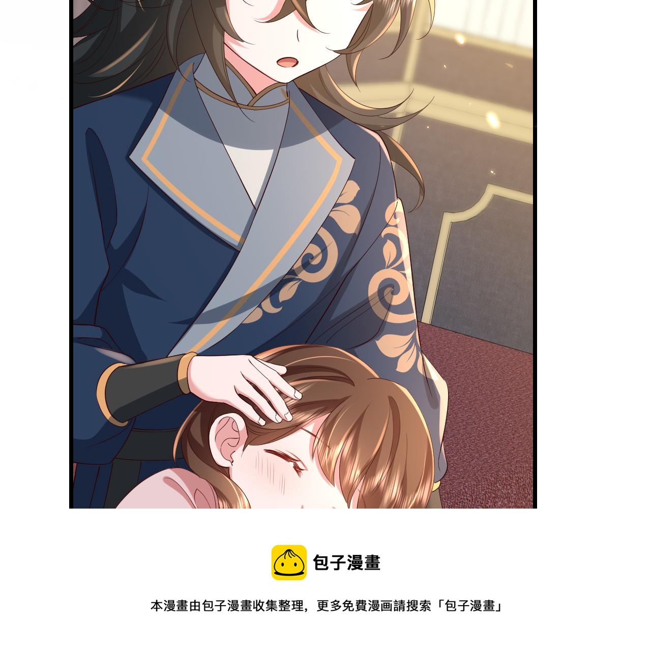 第67话 囡囡，皇叔抱抱60