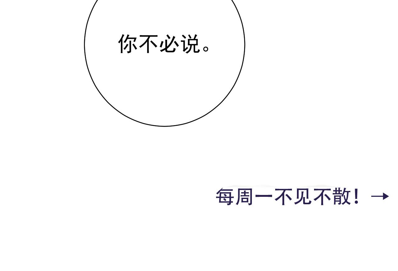 第91话 看你还敢不敢85