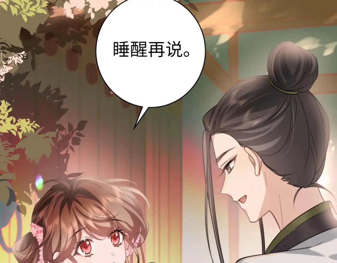 第234话 殷修初80