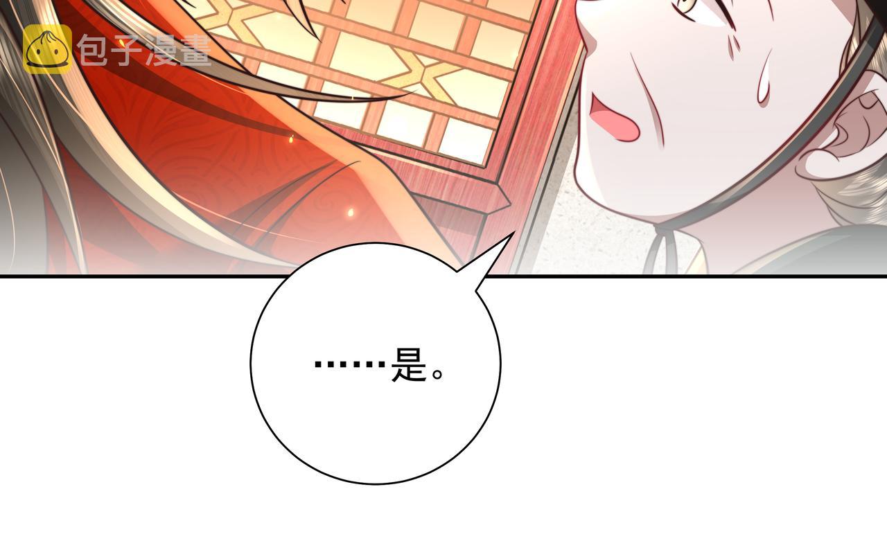 第59话 走，跟我去报仇！13