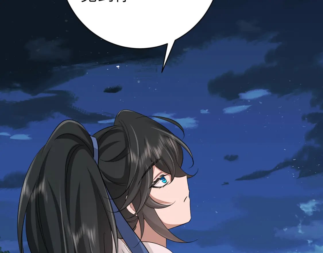 第157话 发配靖北？21