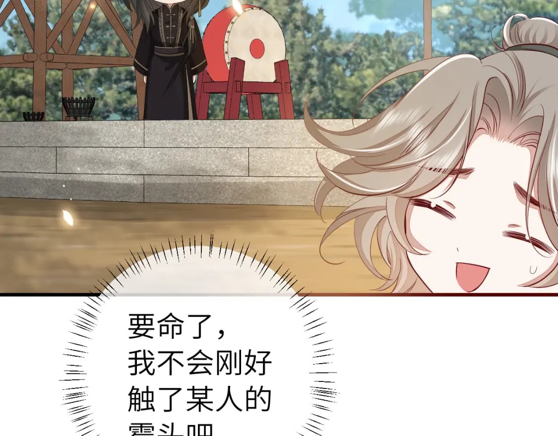 第161话 官银被劫？！22
