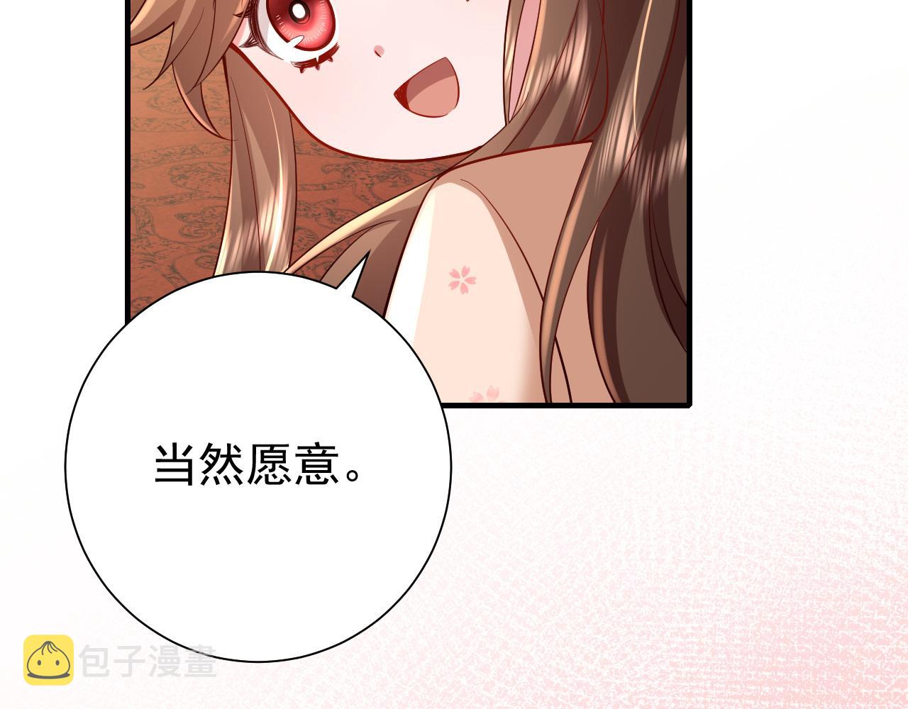 第66话 一起去春游吧~！25