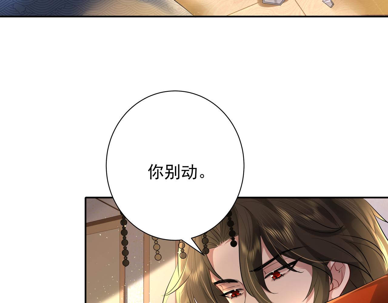 第33话 他知道我在撒谎26
