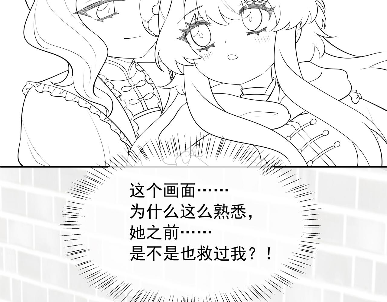 第41话 你想起来了？66
