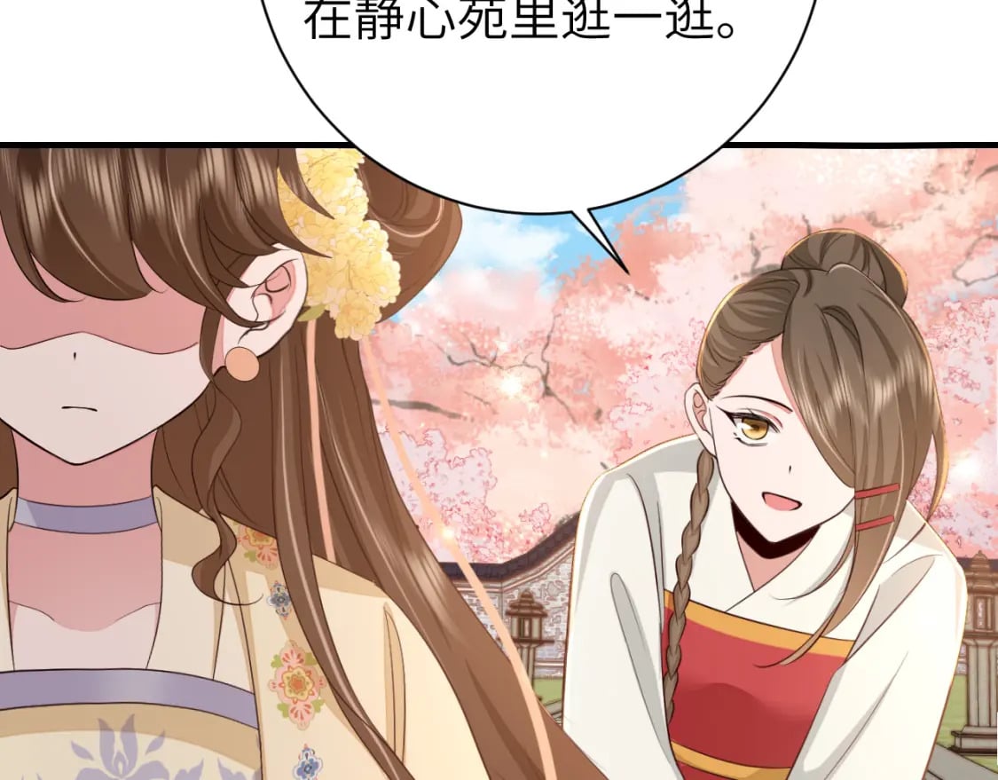 第172话 德妃娘娘的住处？42