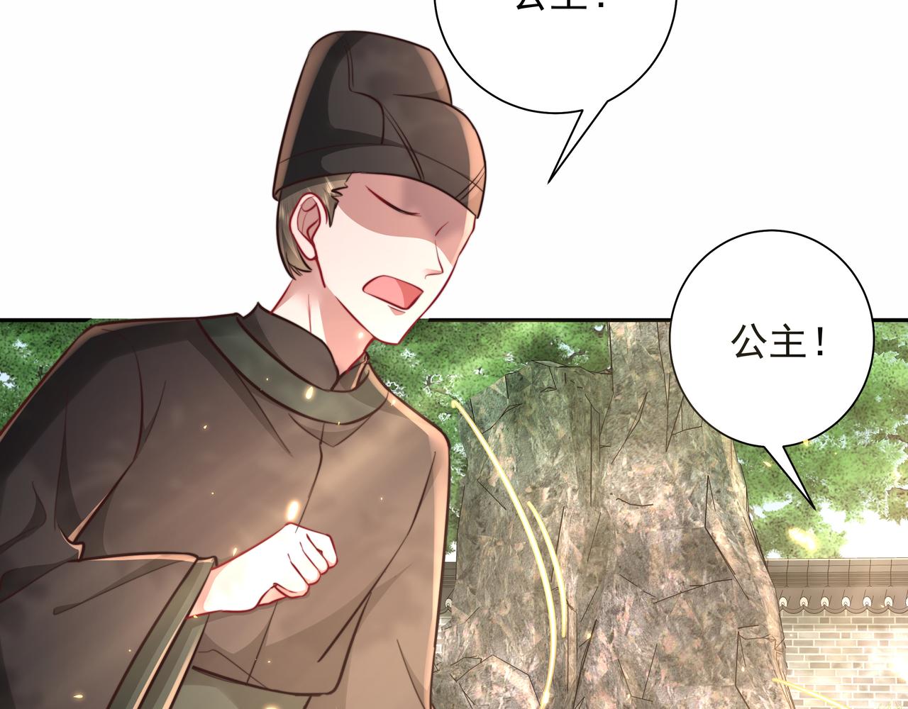 第24话 不许欺负我的人！48