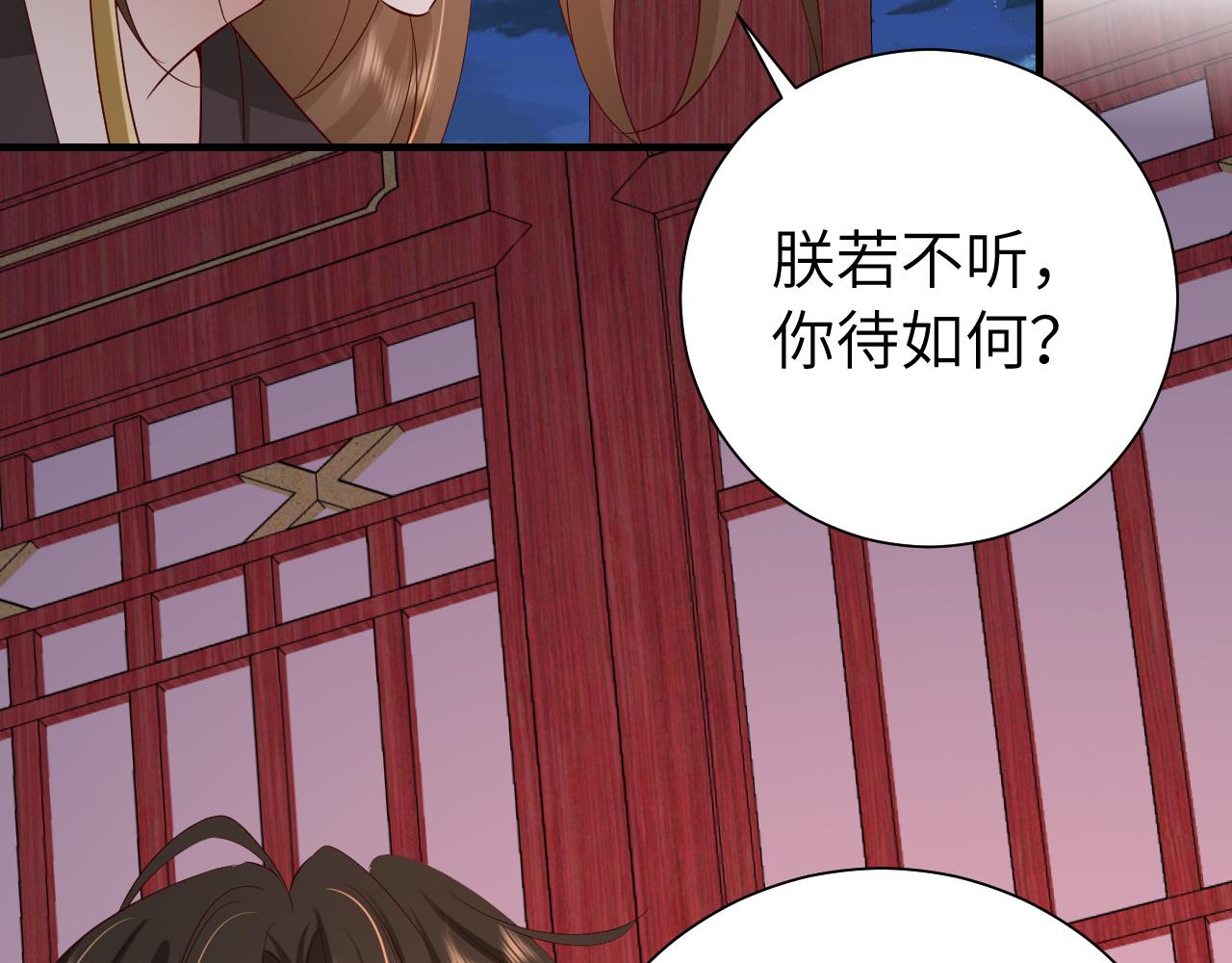 第110话 不要太医…也不要你48