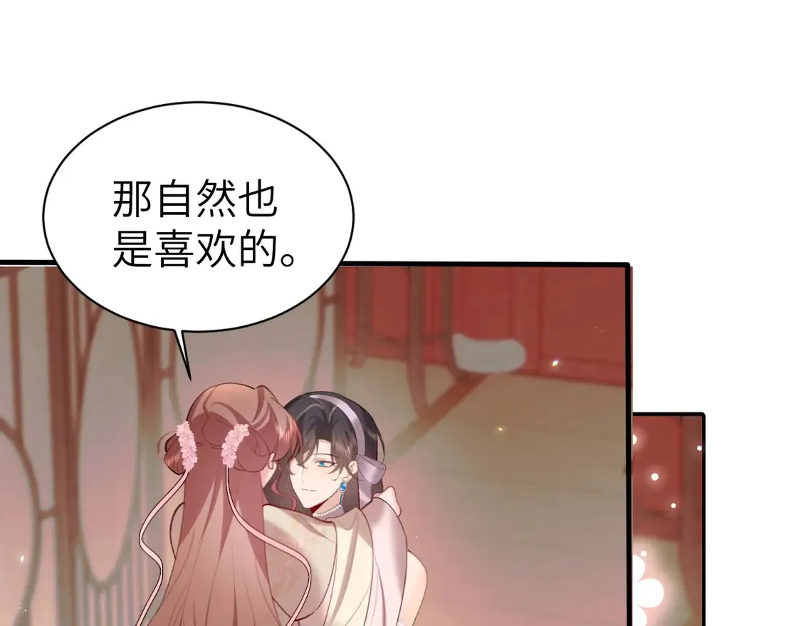 特典2 春节联欢晚会（下）31