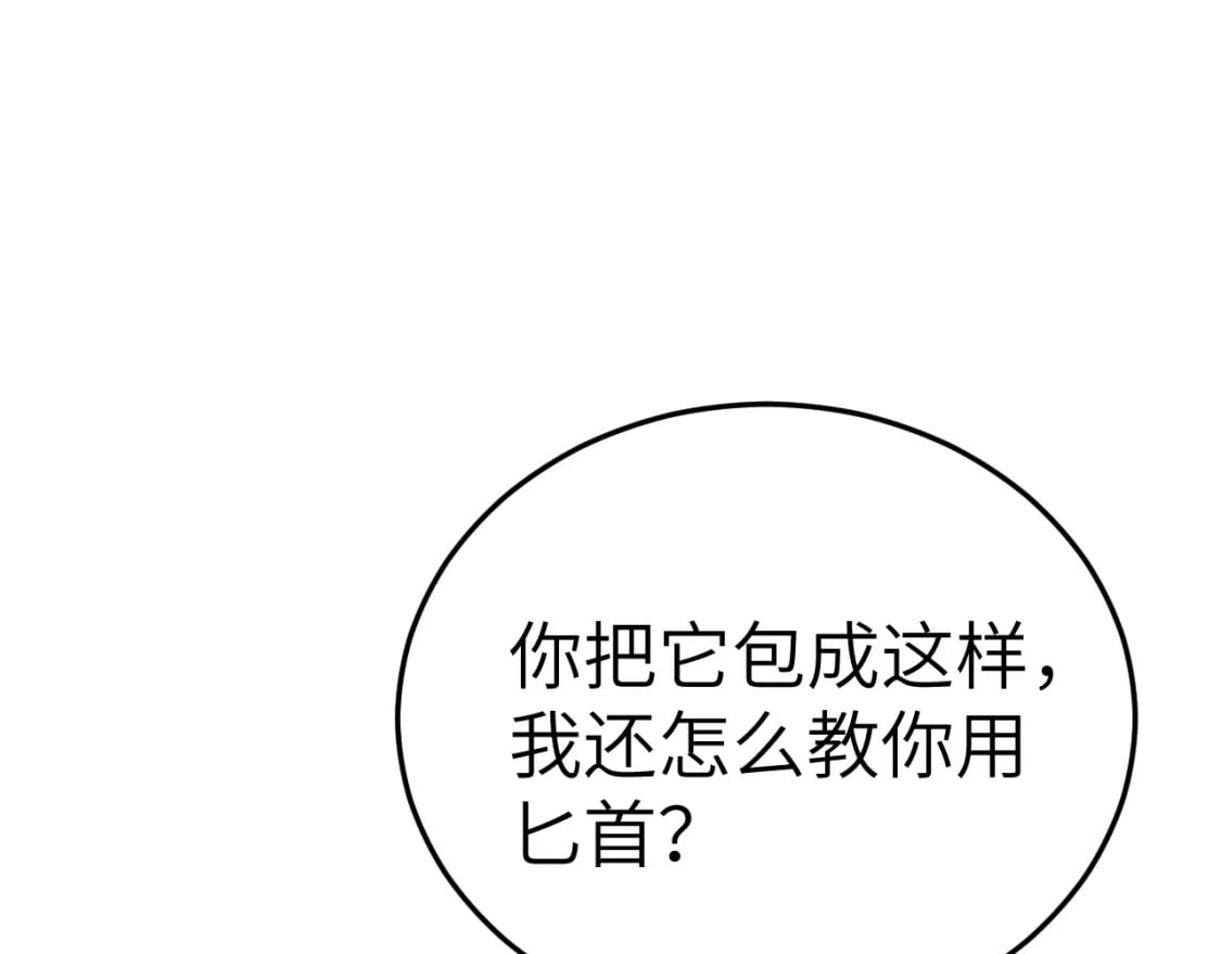 第178话 你乖一些，别疼了63
