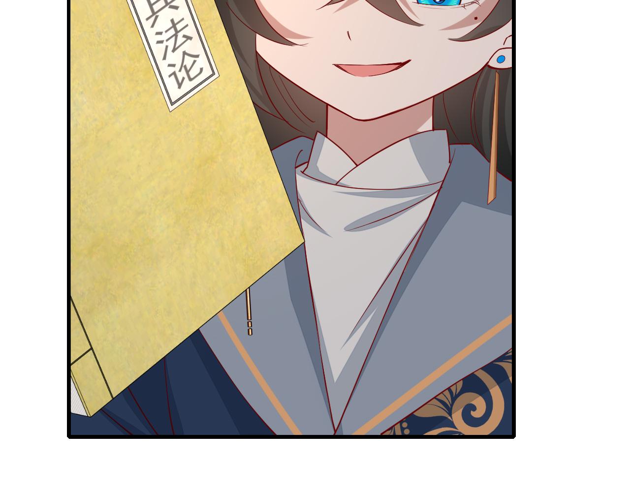 第81话 反正不是给你的！哼93