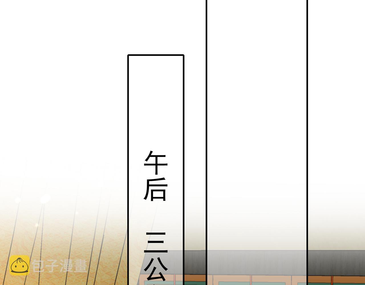 第31话 二皇兄！30