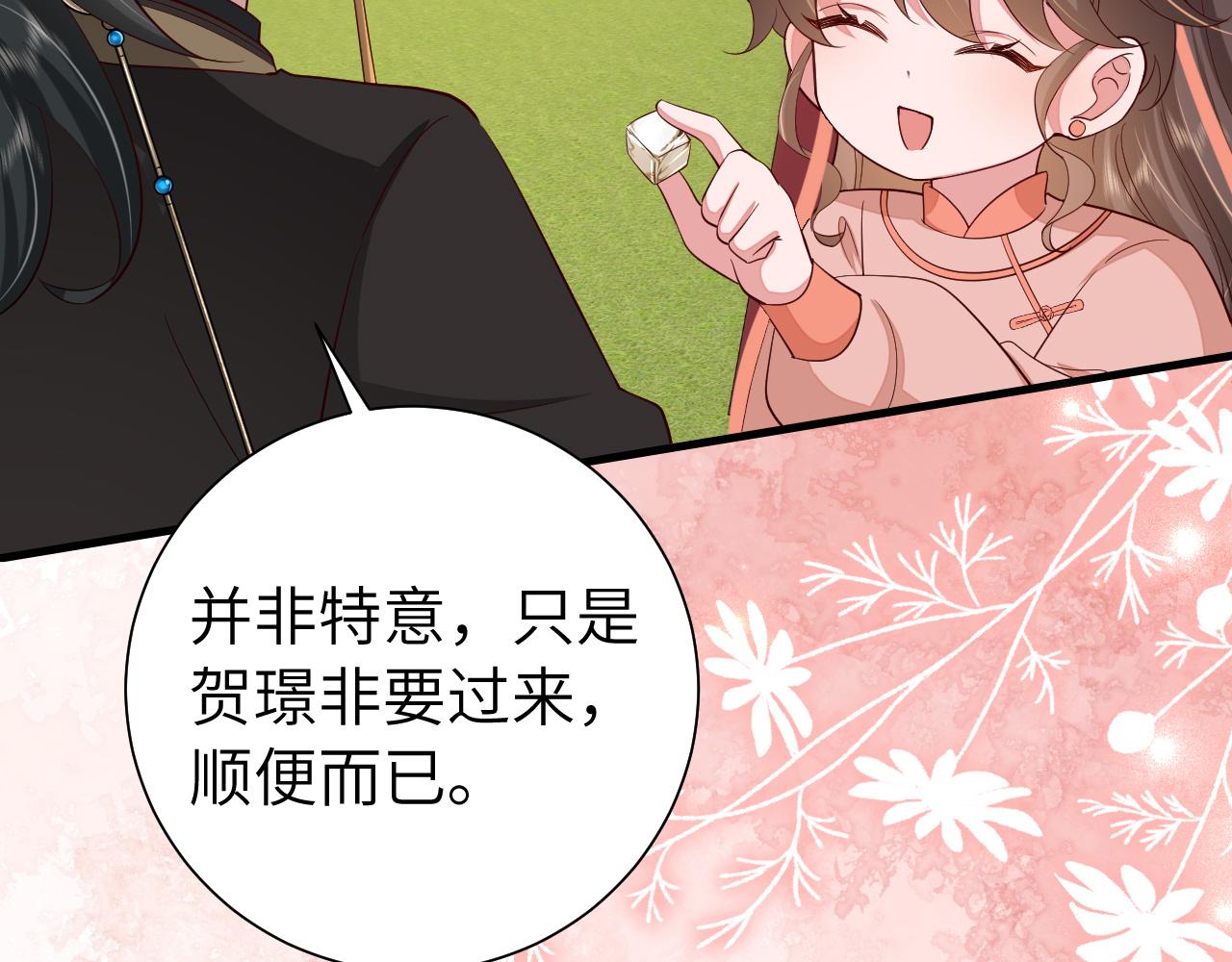 第105话 千万不要放过她！10