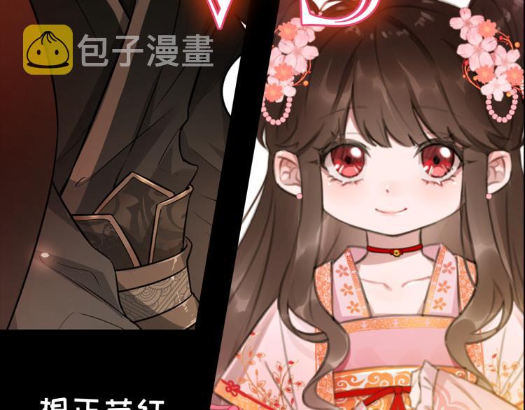 序章 穿越成倒霉公主43