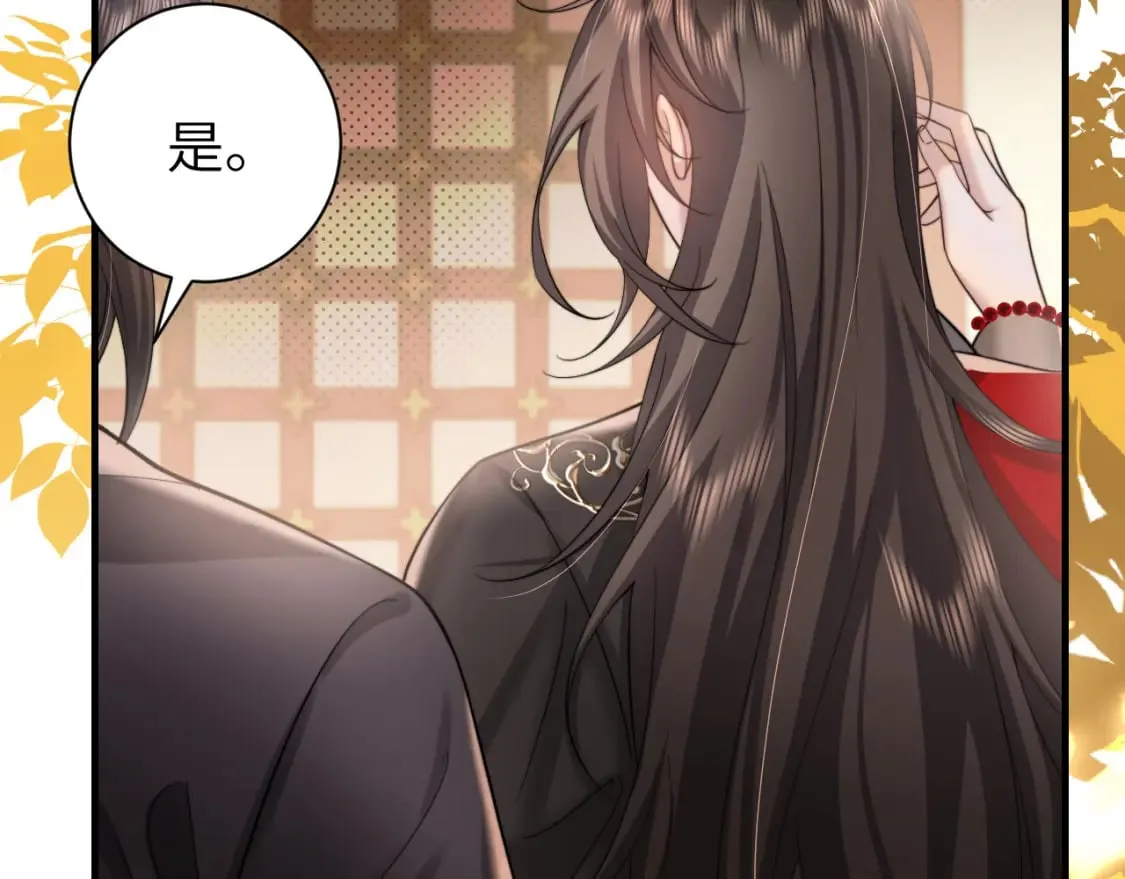 第227话 竭尽全力教导七七69