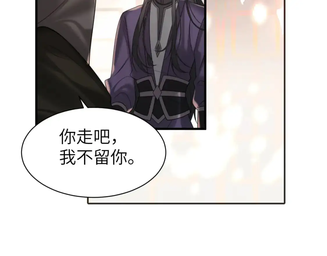 第216话 你这是作甚！18