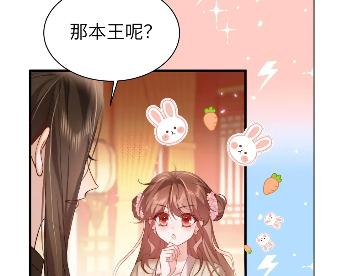 特典1 春节联欢晚会（上）61