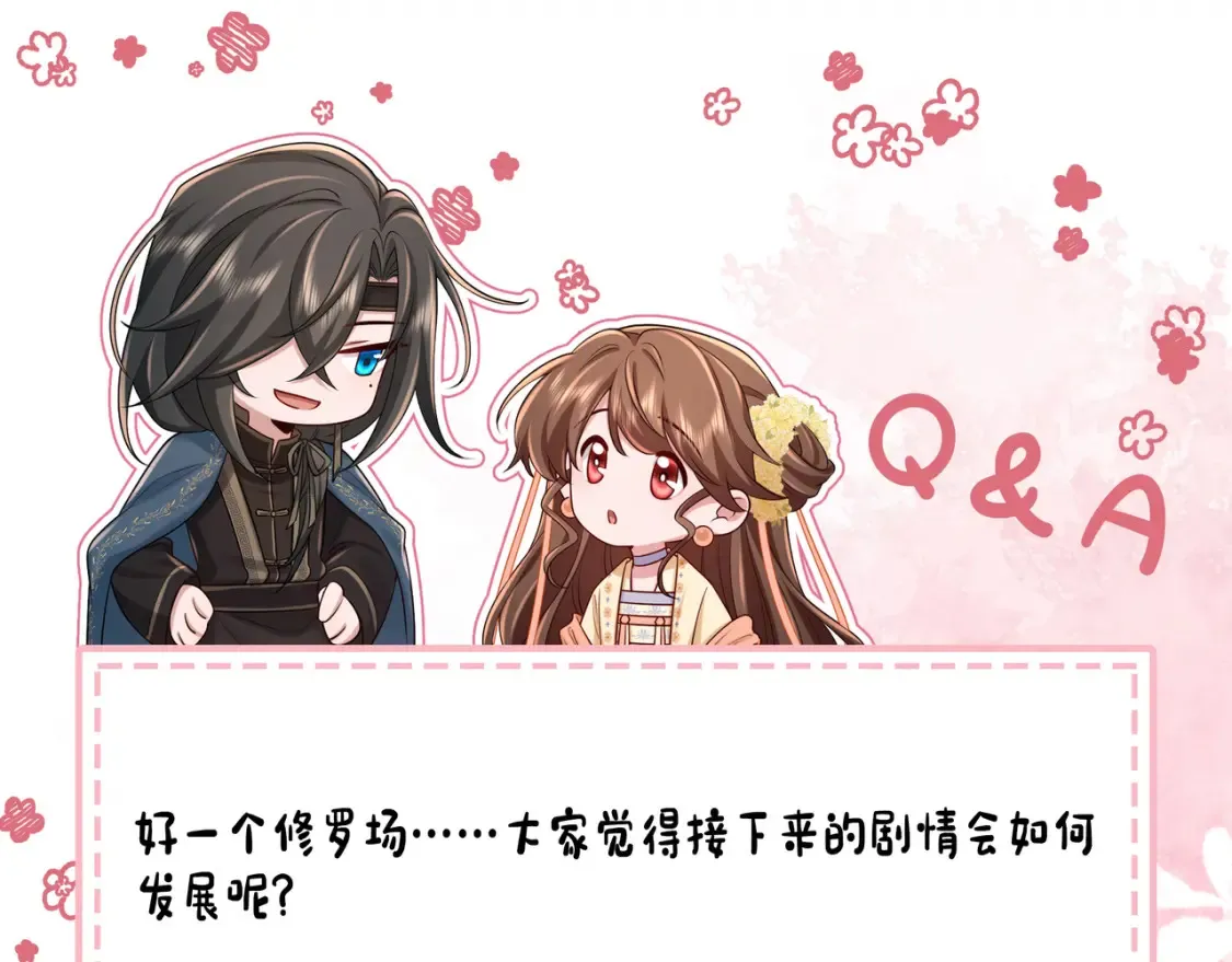 187话 不许伤我爹爹！115