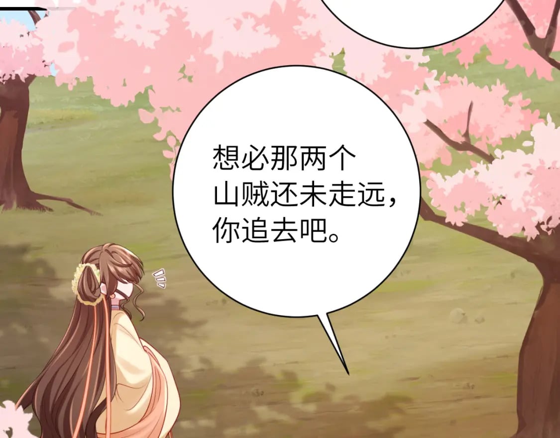 第181话 他哪有你好！79