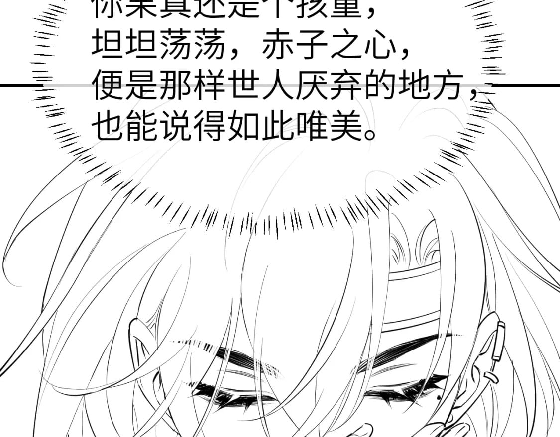 第176话 什么是喝花酒啊？87