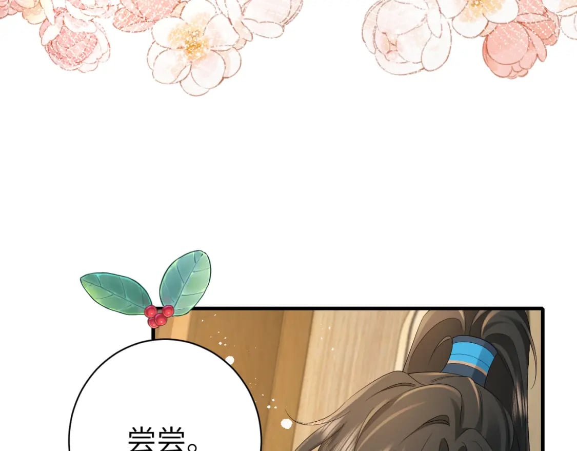 第200话 闹脾气了？62