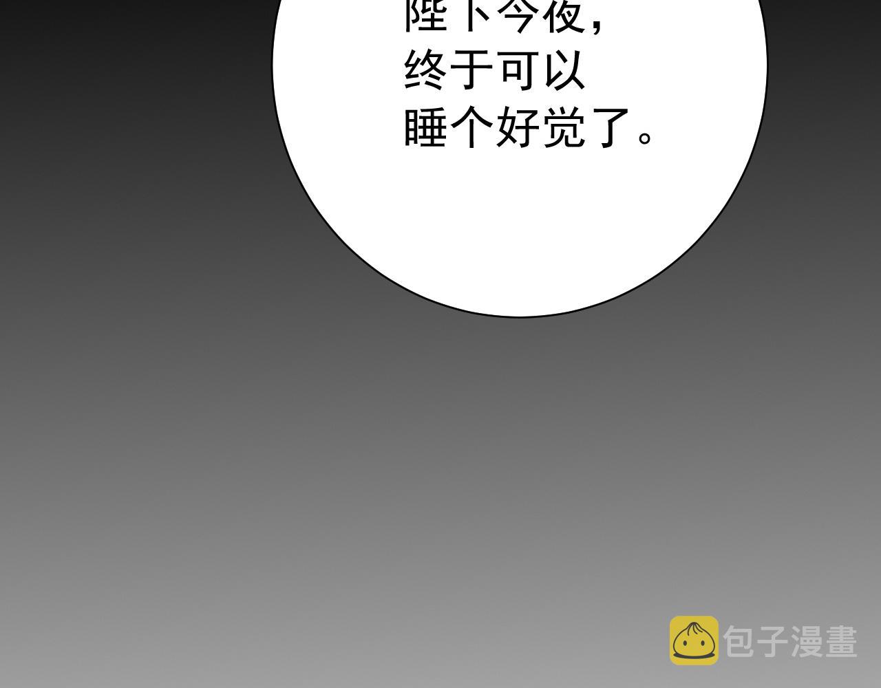 第100话 灭国的秘密？26