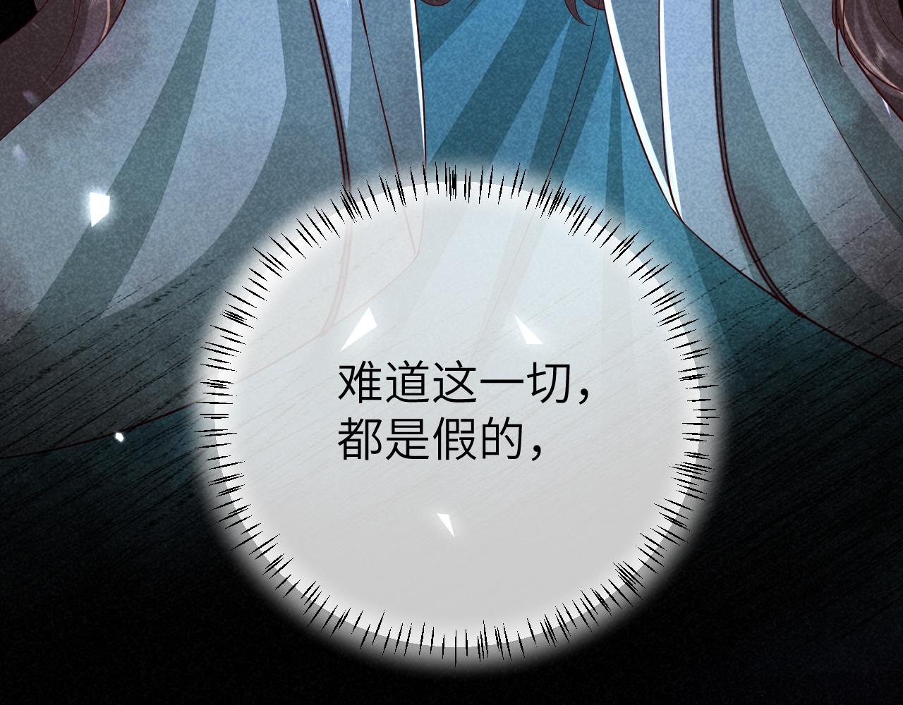 第107话 或许本该按照剧情…64