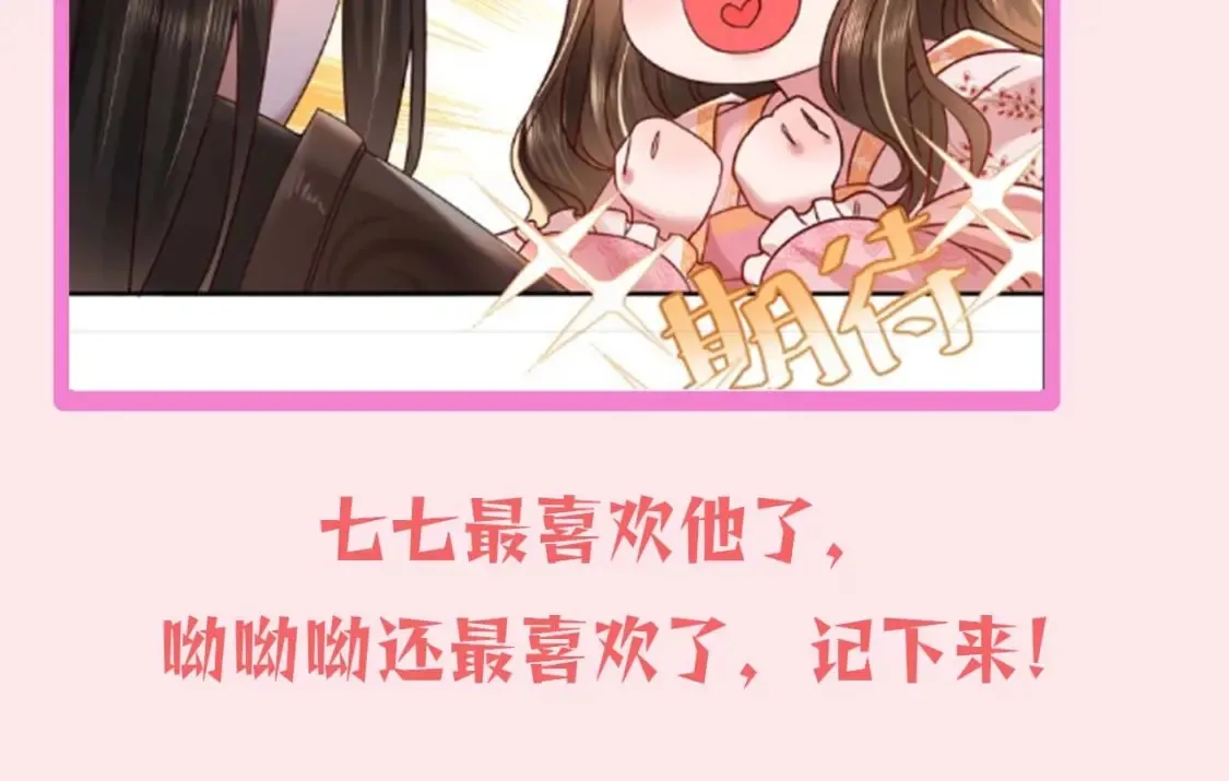 暑期加更第13期 搞点事：皇帝复仇日记9