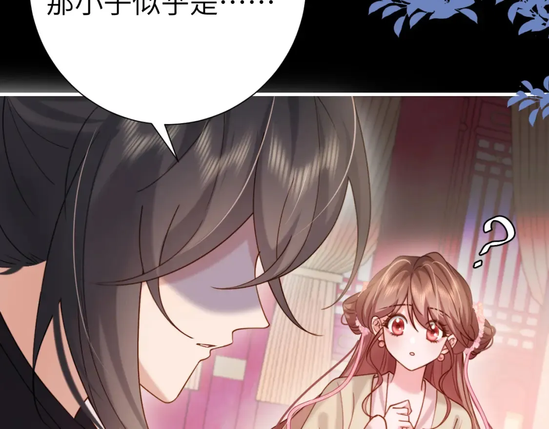 第236话 你怎么就看不出来呢？47