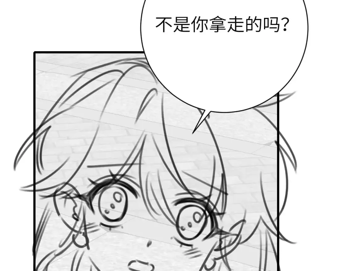 第216话 你这是作甚！92