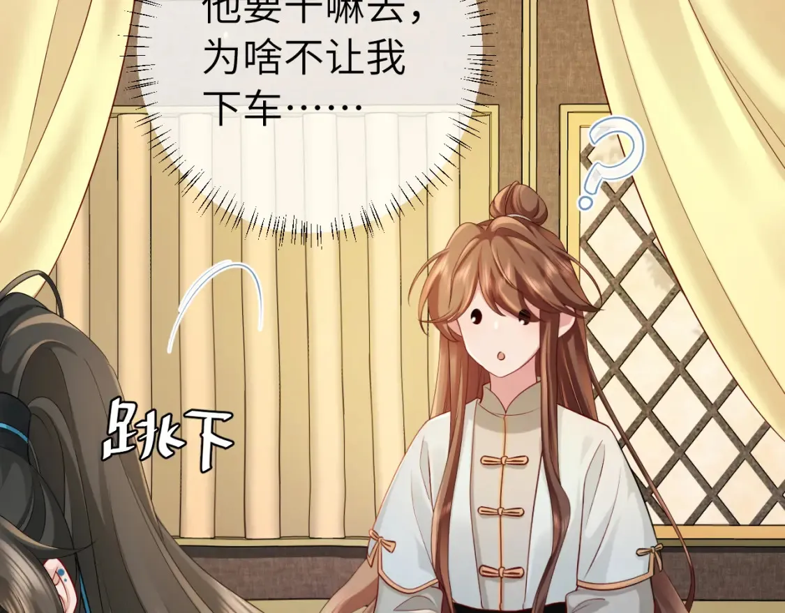 第199话 不，不可！50