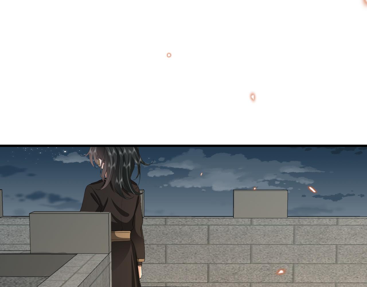 第101话 扣...扣皇兄？！21