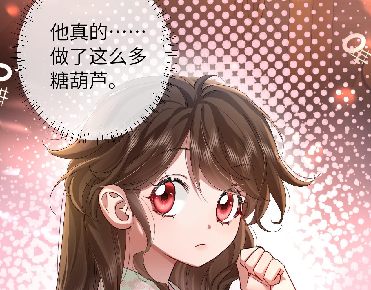 第115话 七公主专属狗洞！40