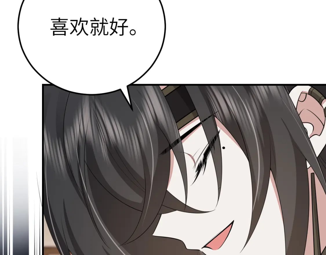 第177话 特别的礼物69