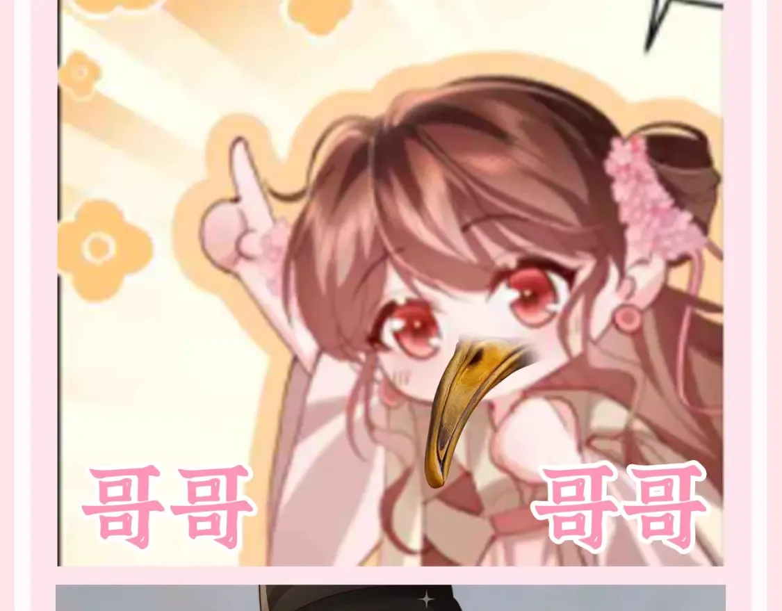 加更第130期 整活企划：开年愿望采访7