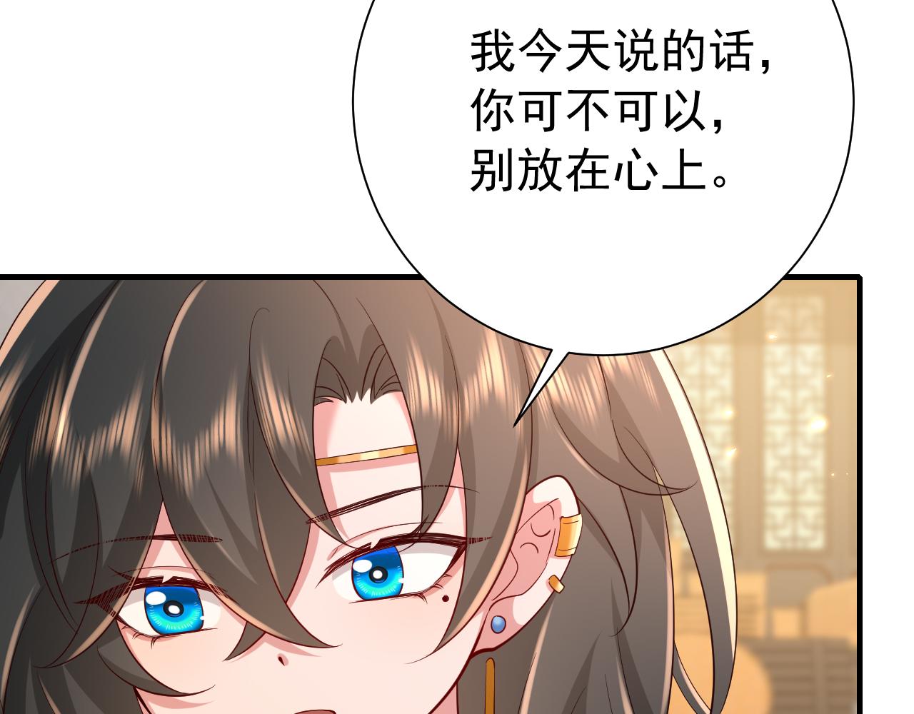 第96话 七七有我就够了80