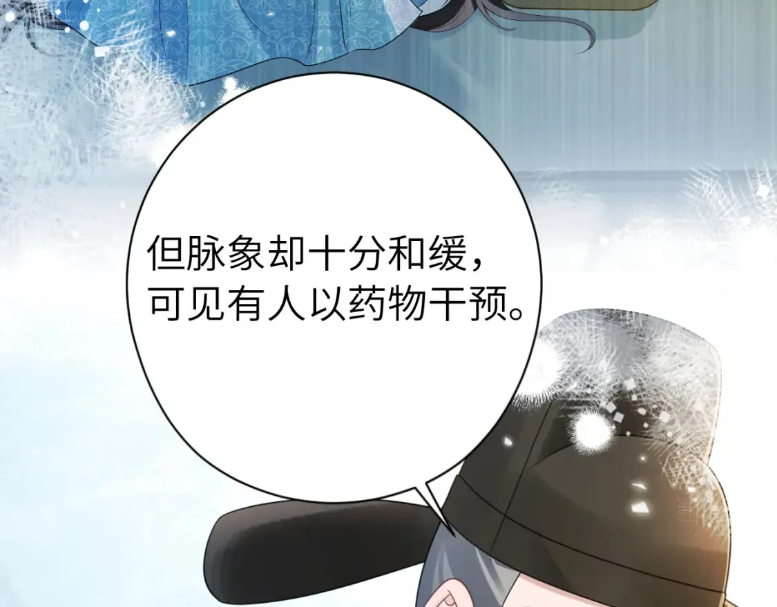 185话 还得赖着爹爹好多年~89