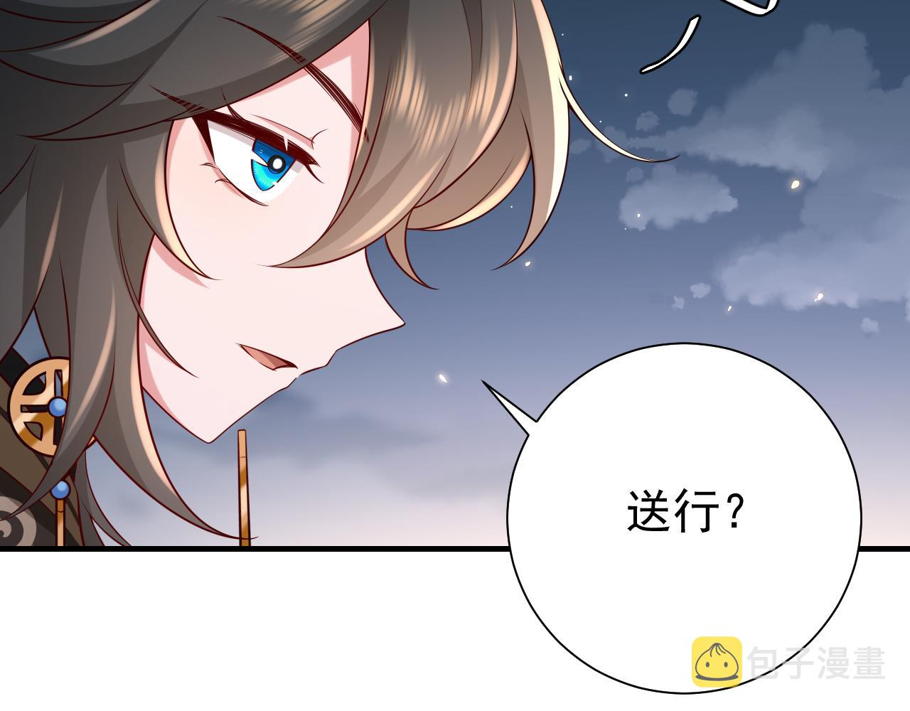 第100话 灭国的秘密？70