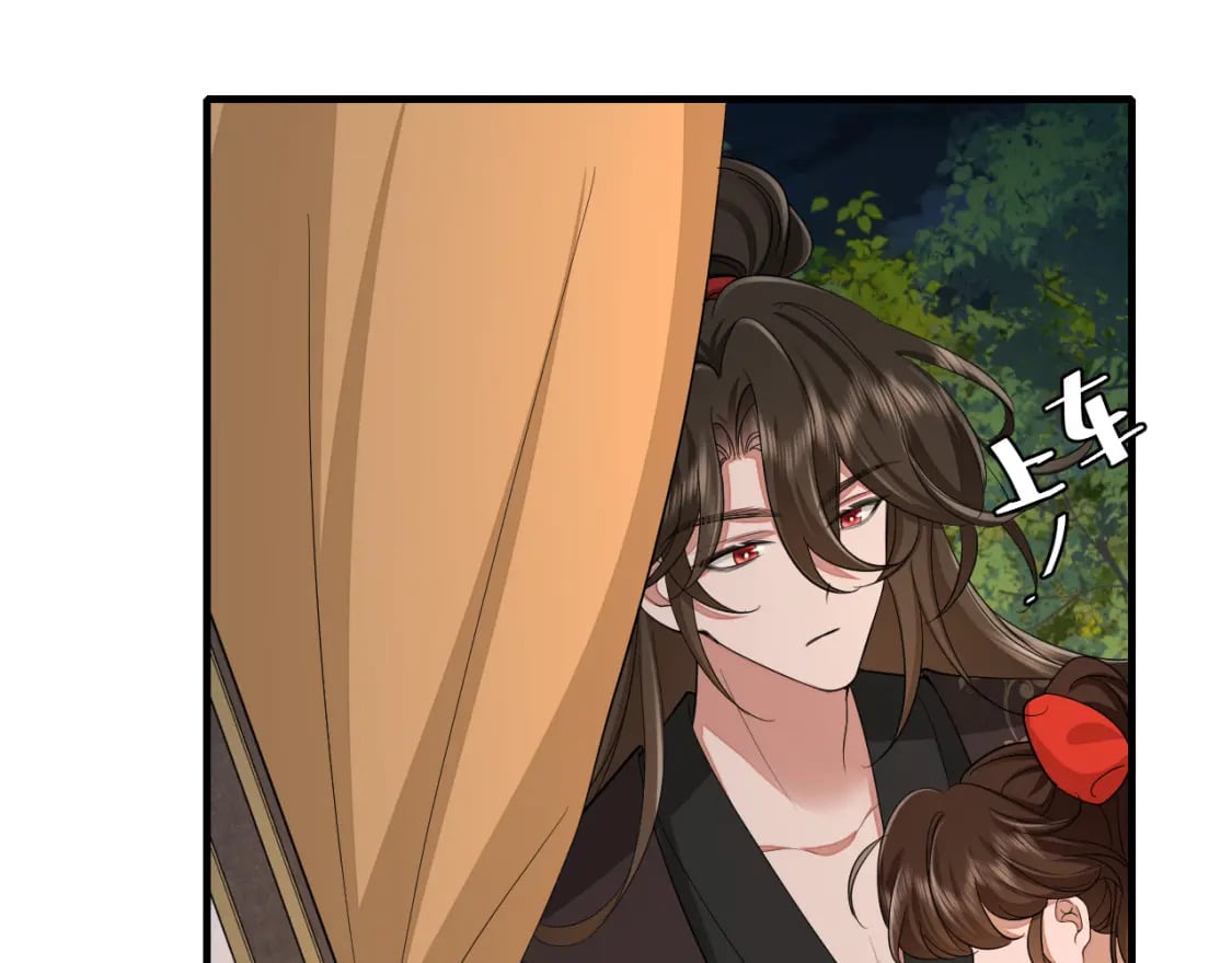第157话 发配靖北？12