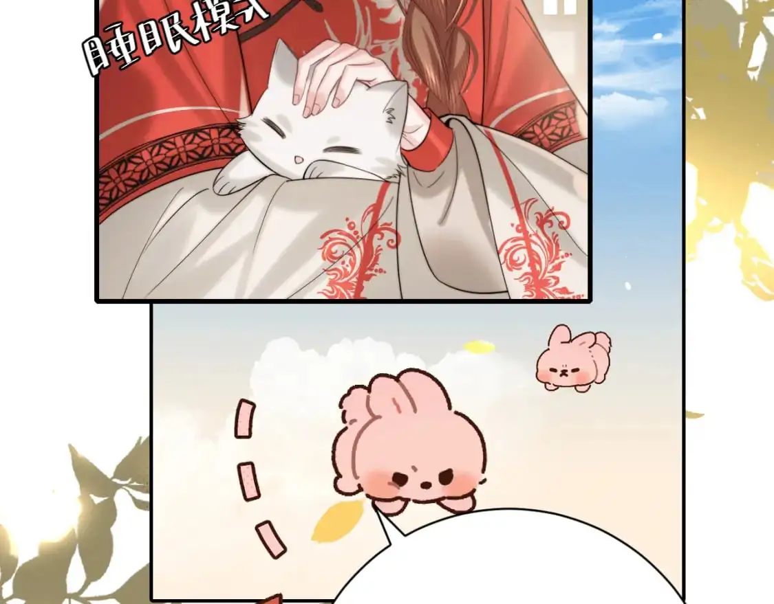第218话 大皇兄对你好吧~34
