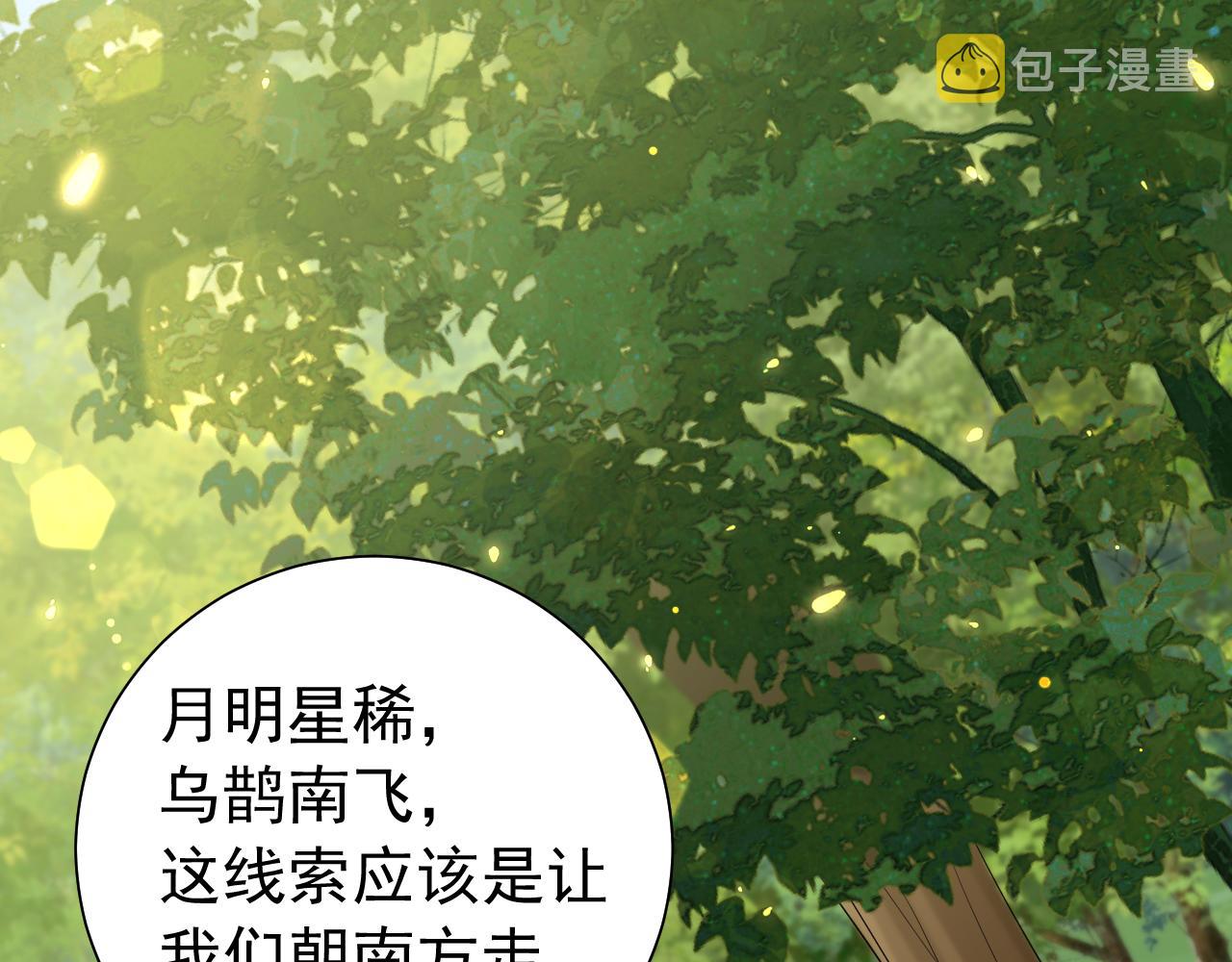 第87话 遇袭！40
