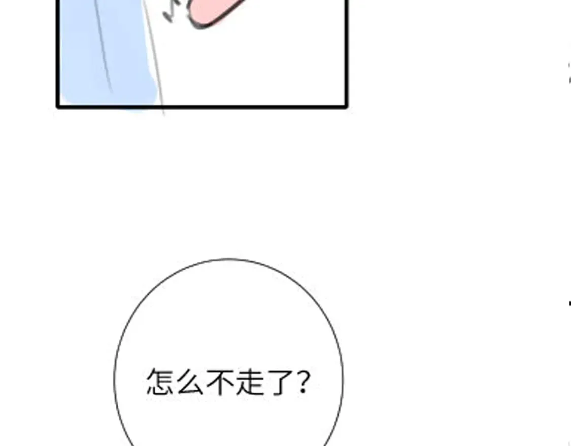 第254话 要摸吗？98